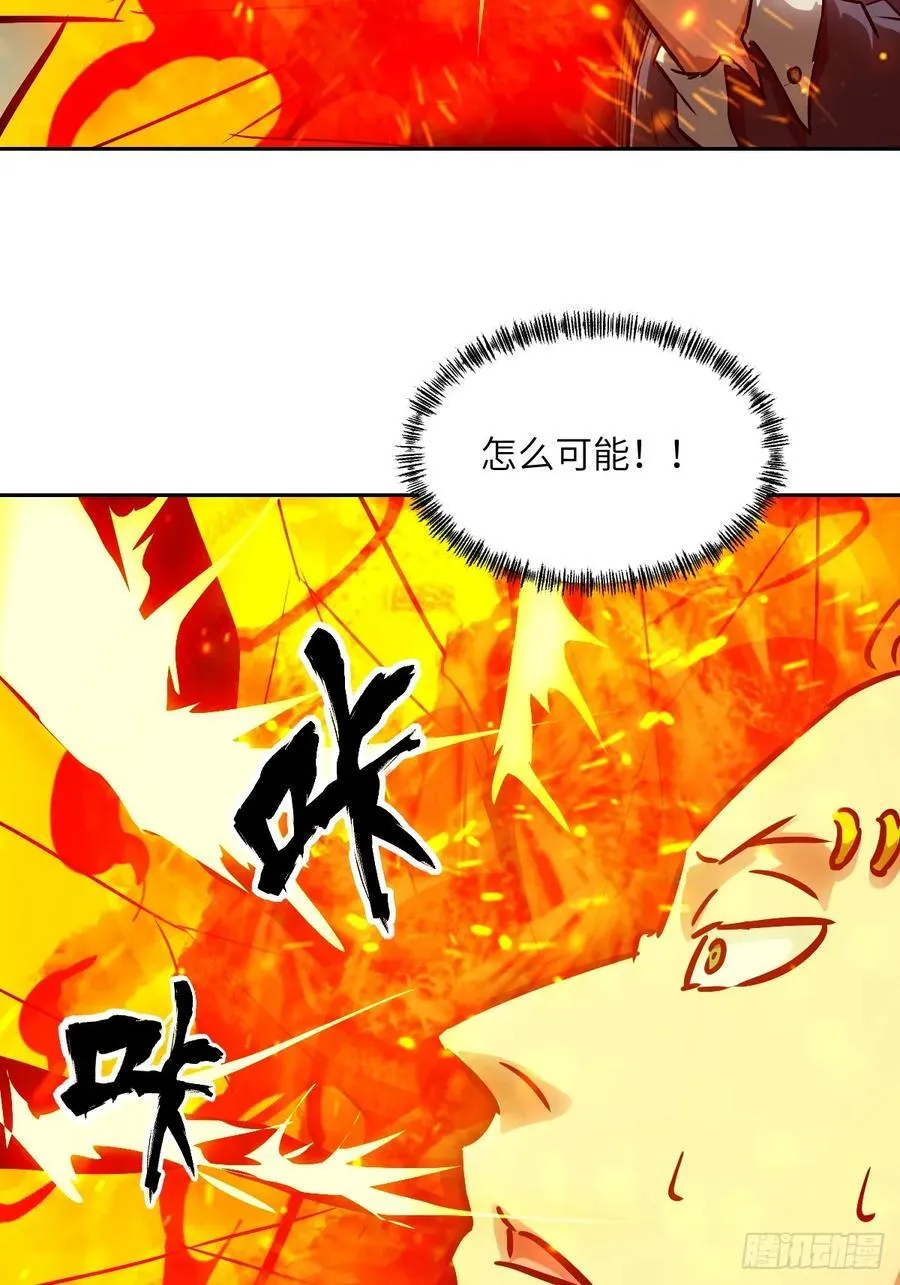 076 你想干什么？ 第68页