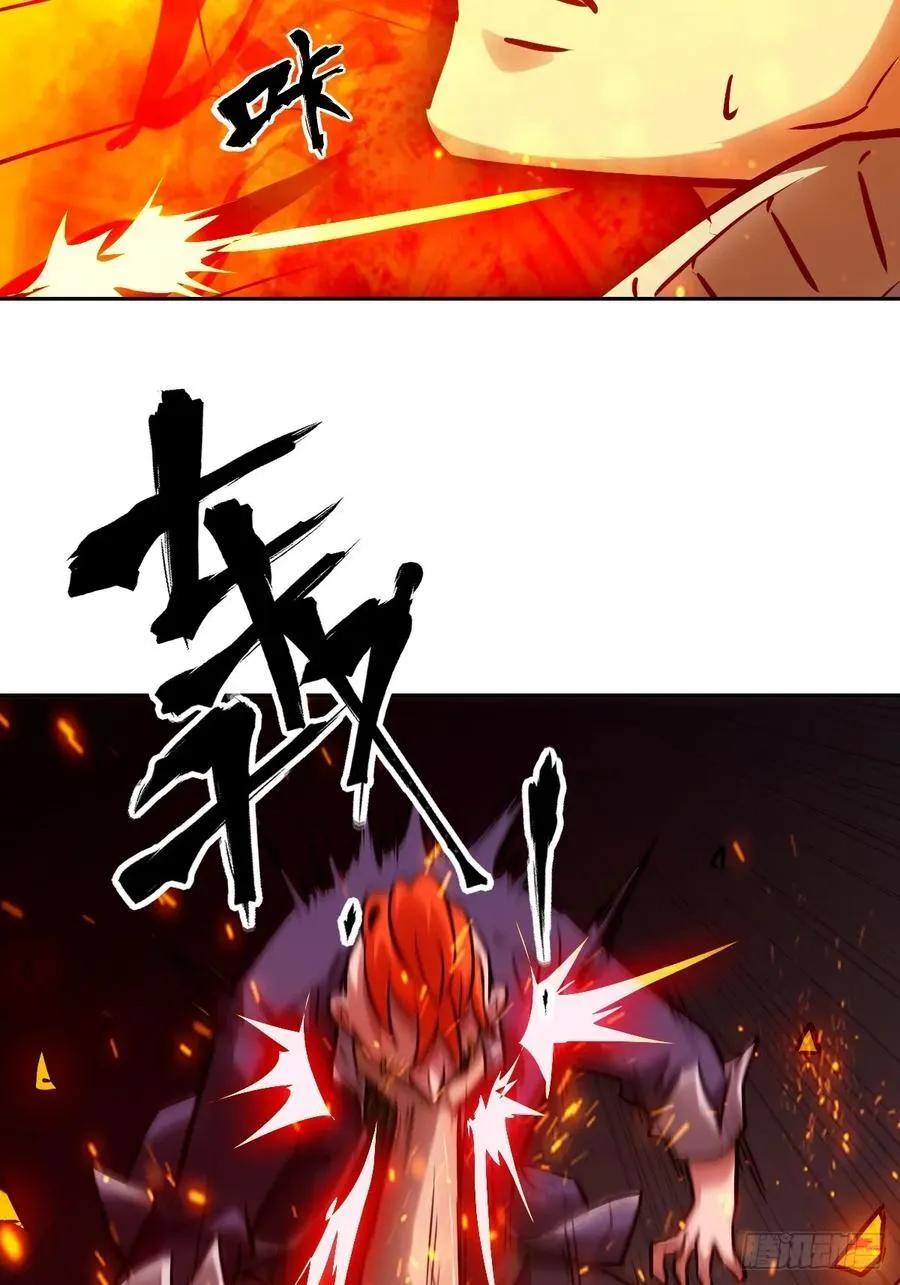 076 你想干什么？ 第69页