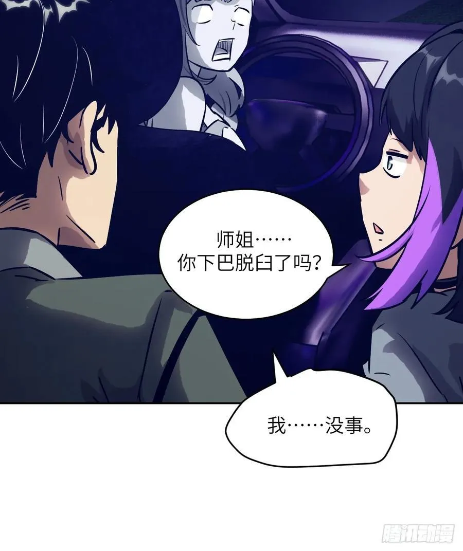 078 电被抢走了 第12页