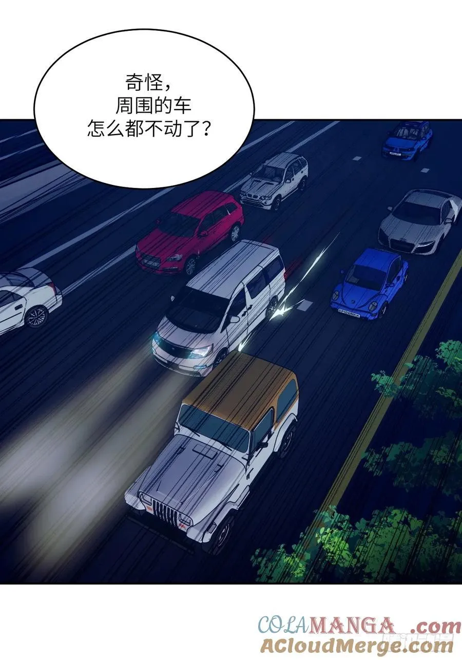 078 电被抢走了 第19页