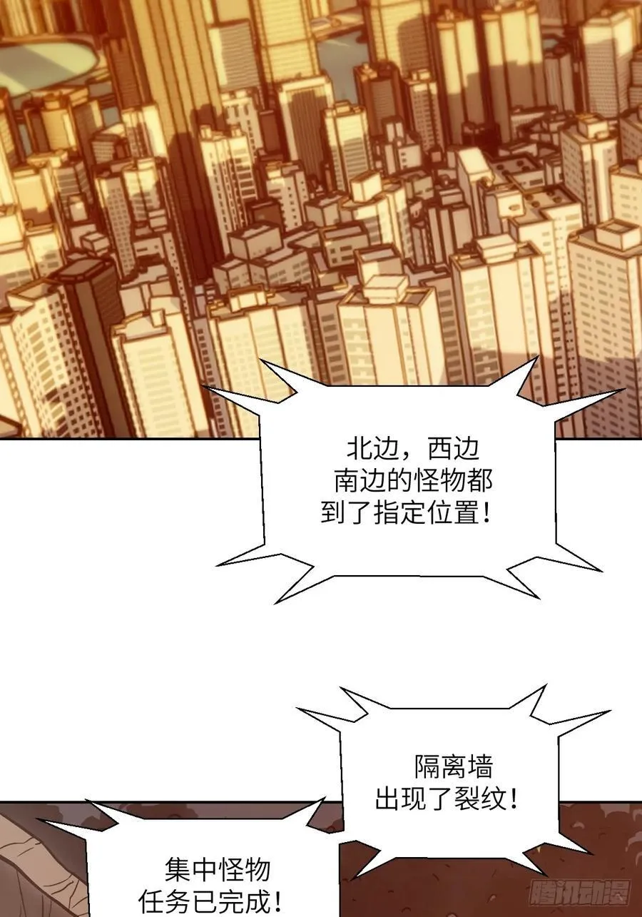 078 电被抢走了 第32页