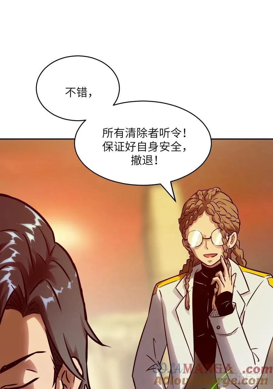 078 电被抢走了 第34页