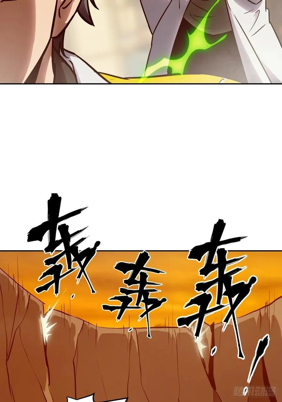 078 电被抢走了 第35页