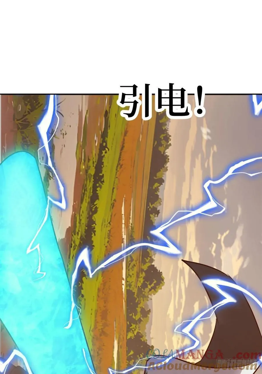 078 电被抢走了 第49页