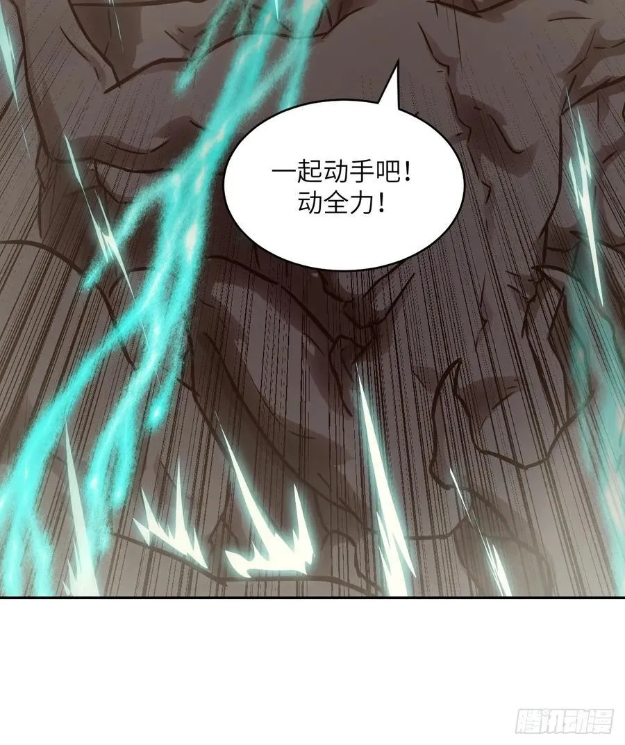 078 电被抢走了 第60页