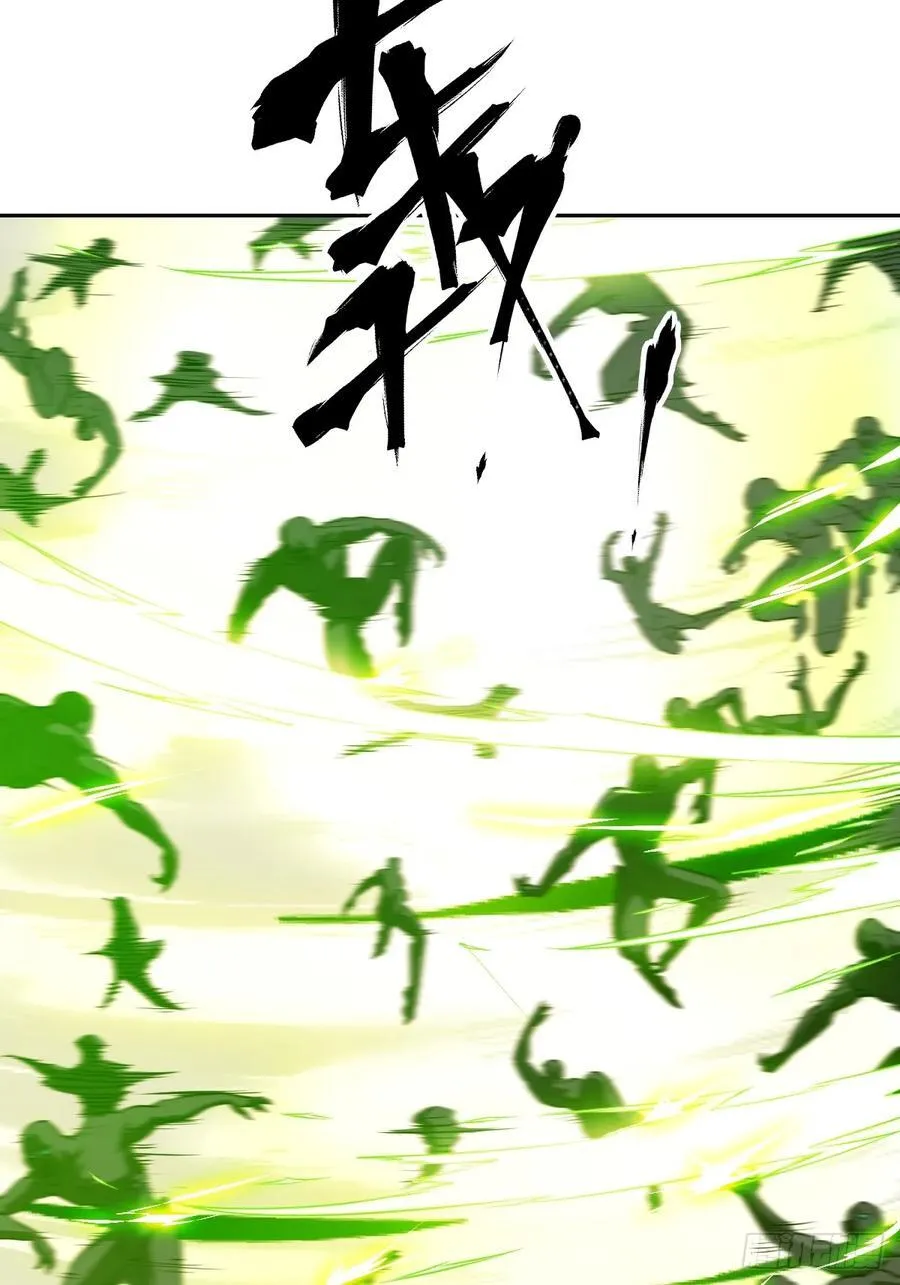 079 好害怕，要失控了 第5页