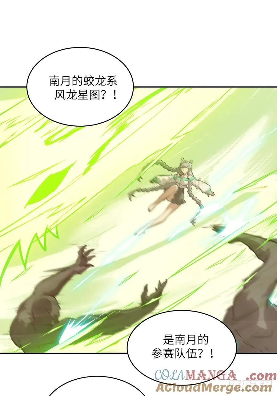079 好害怕，要失控了 第7页