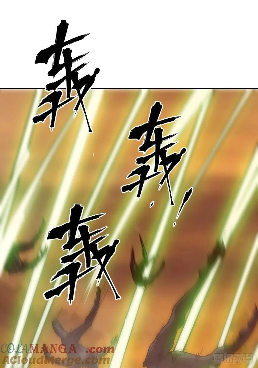 079 好害怕，要失控了 第19页