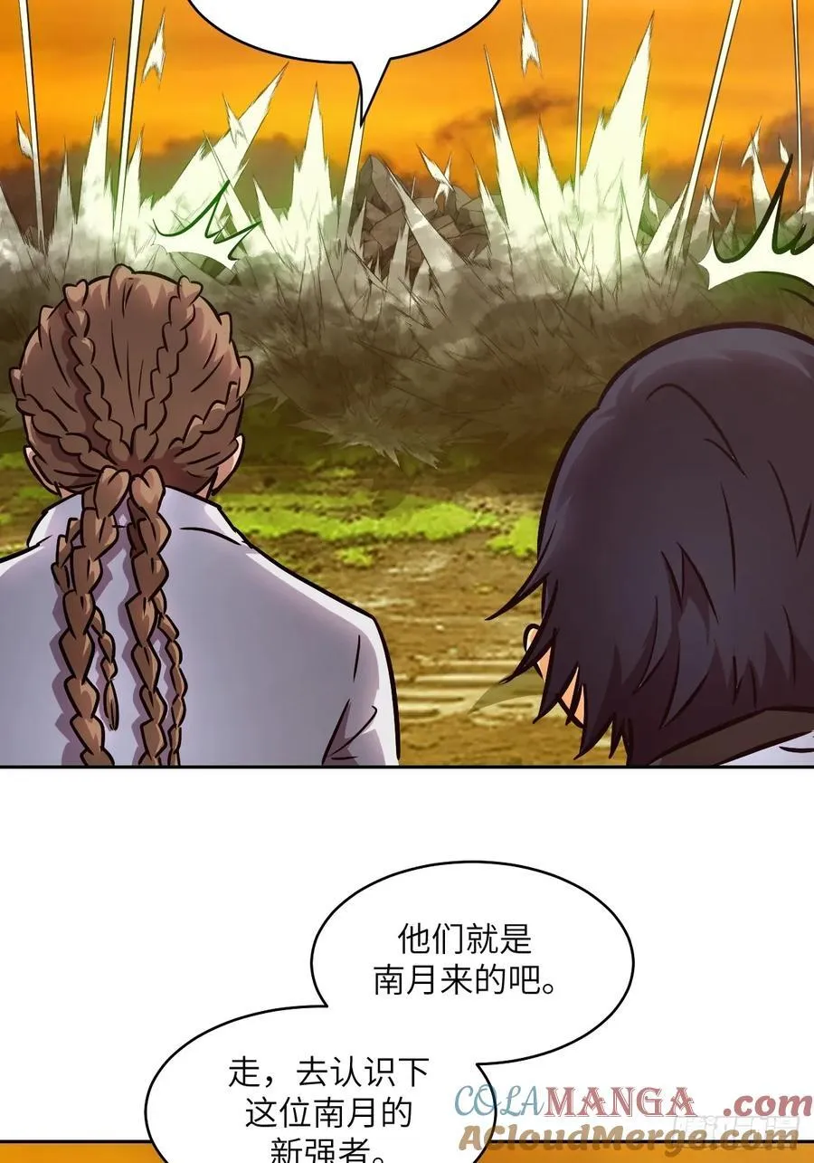 079 好害怕，要失控了 第22页