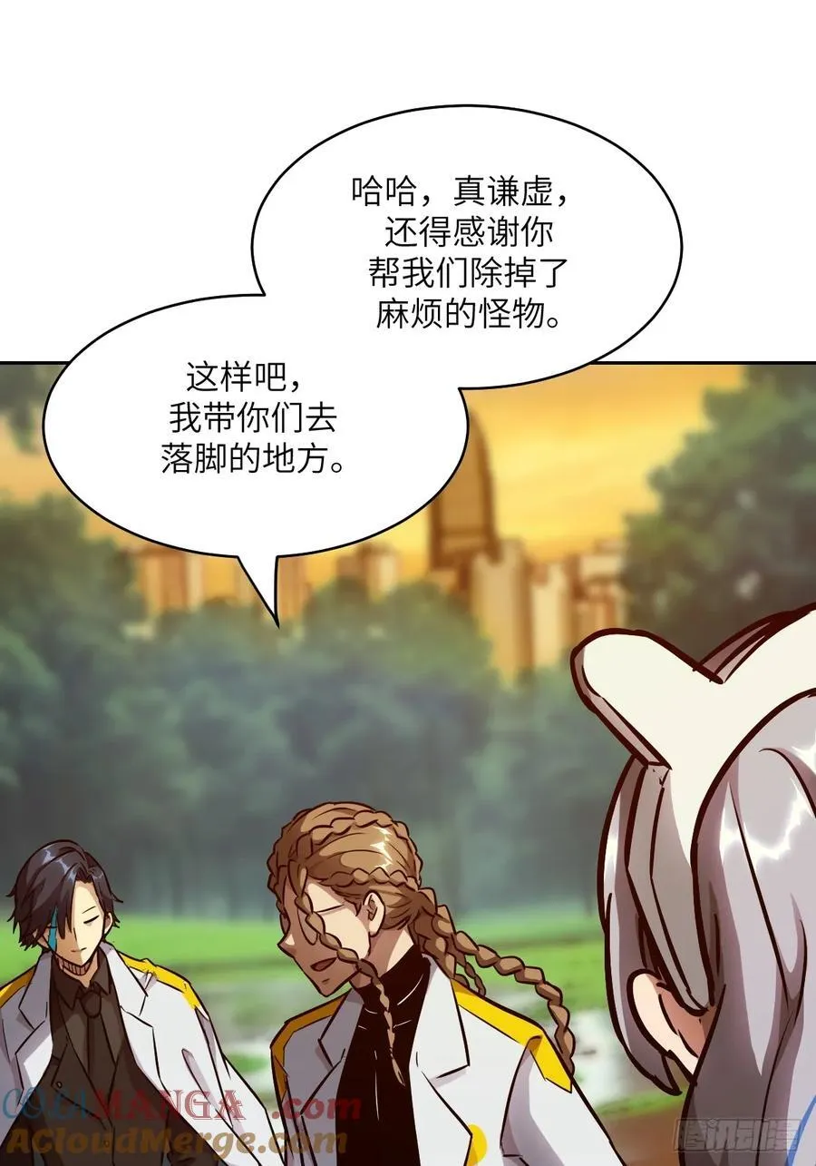 079 好害怕，要失控了 第31页
