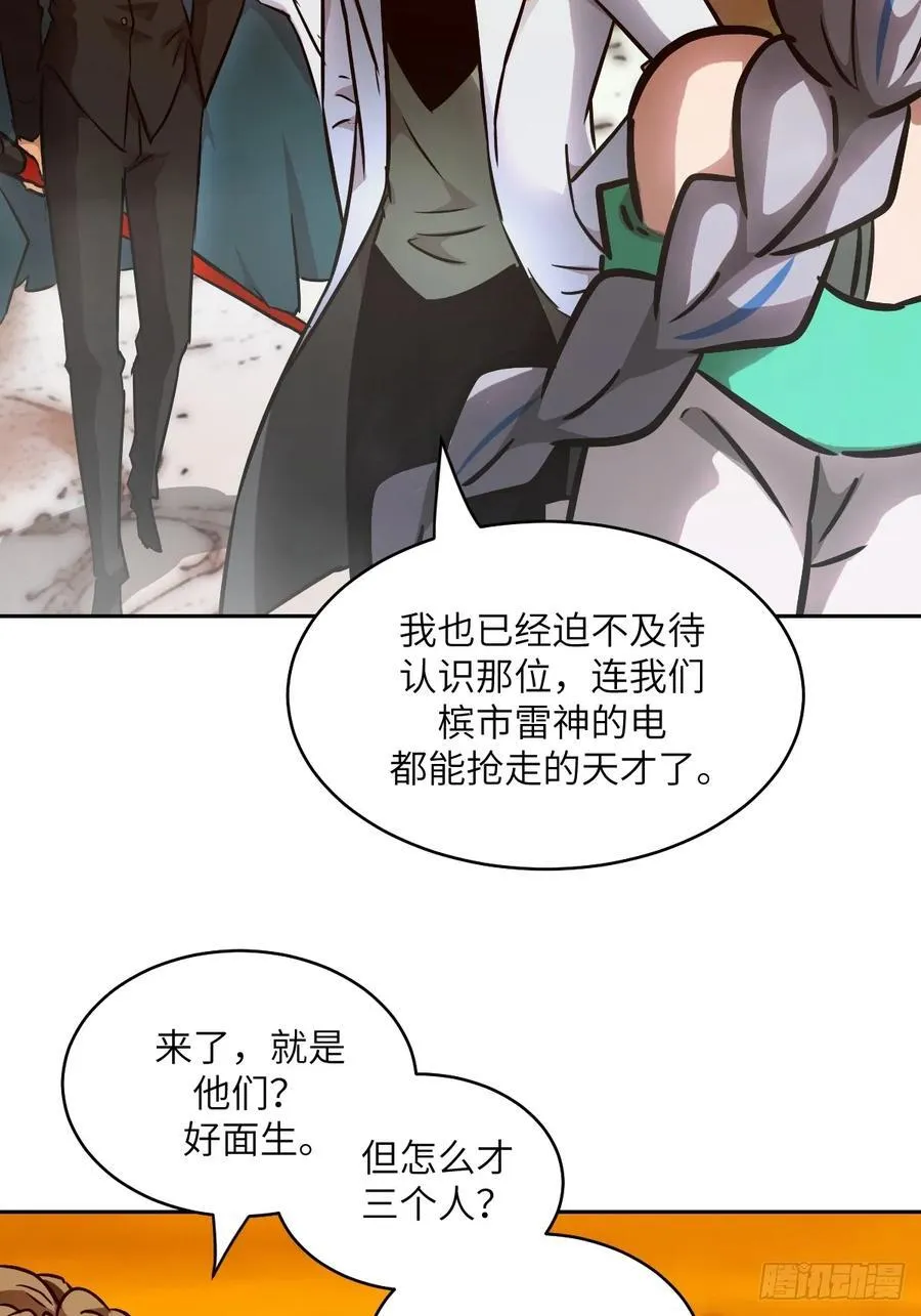 079 好害怕，要失控了 第32页