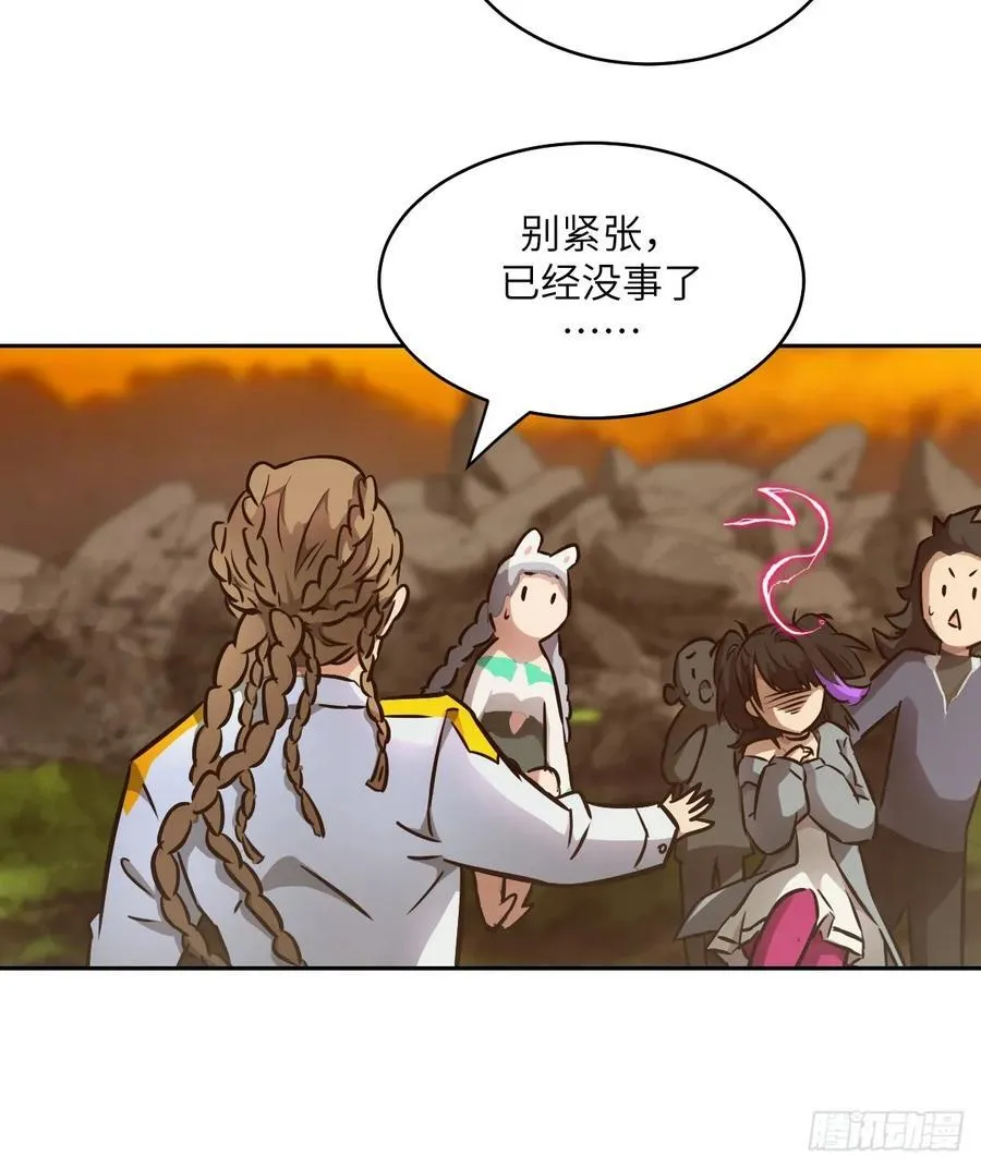 079 好害怕，要失控了 第36页