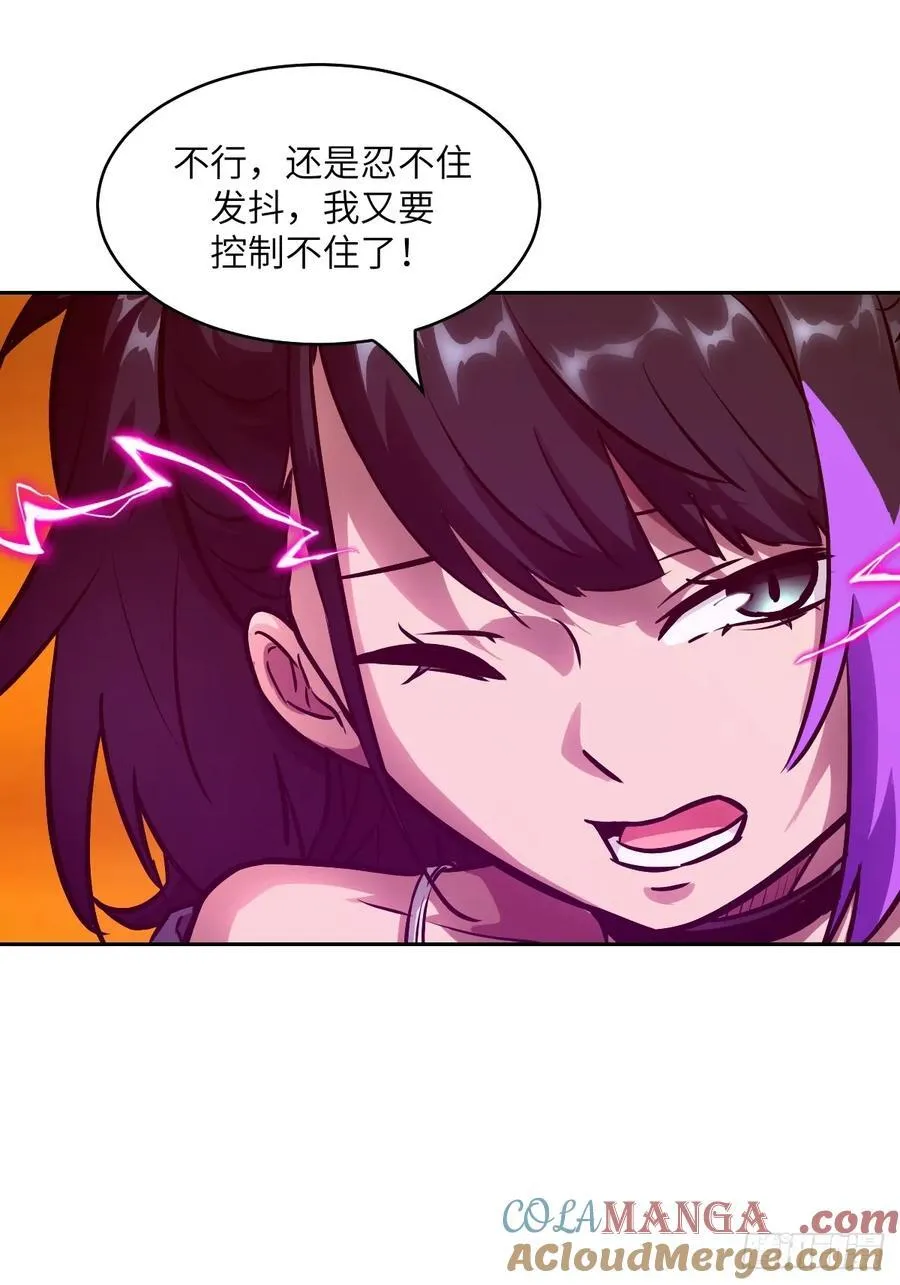 079 好害怕，要失控了 第37页