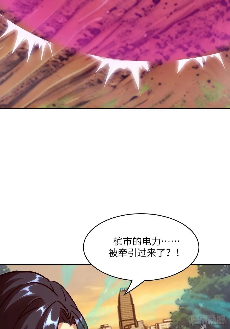 079 好害怕，要失控了 第39页