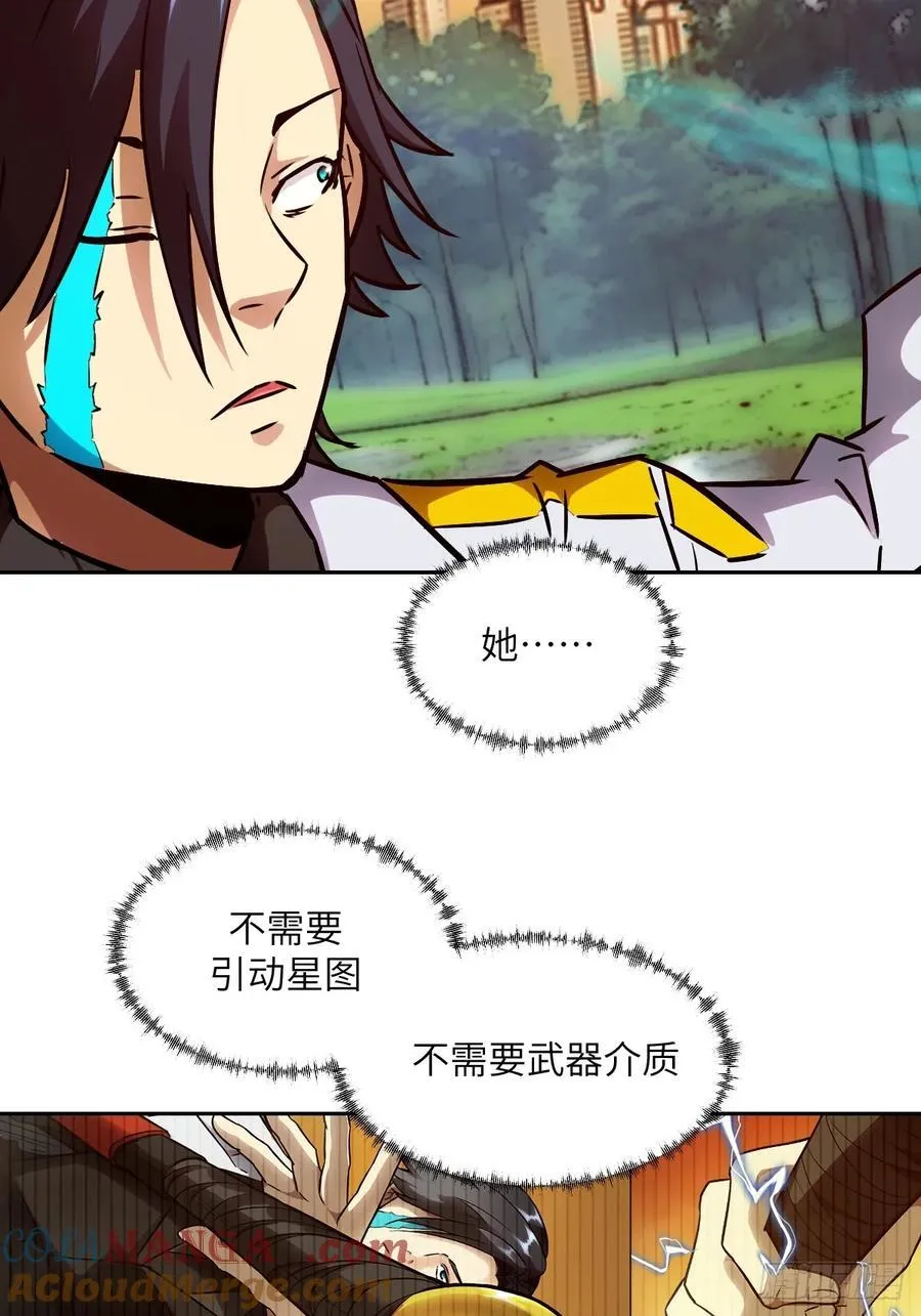 079 好害怕，要失控了 第40页