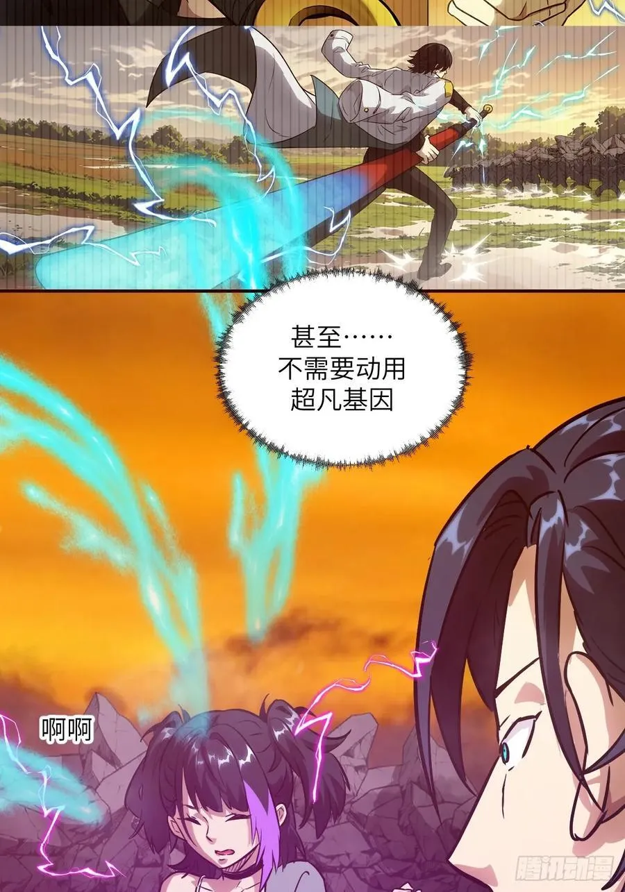 079 好害怕，要失控了 第41页