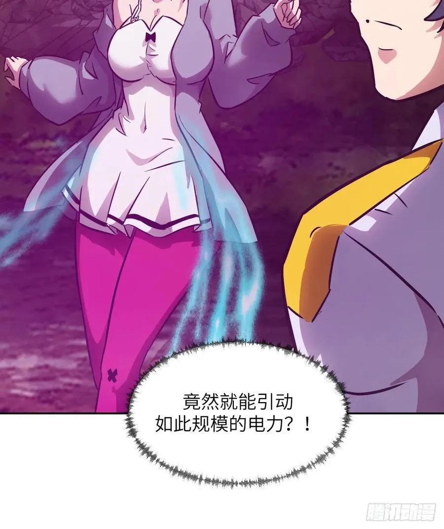 079 好害怕，要失控了 第42页