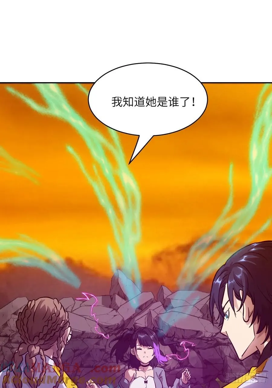 079 好害怕，要失控了 第43页