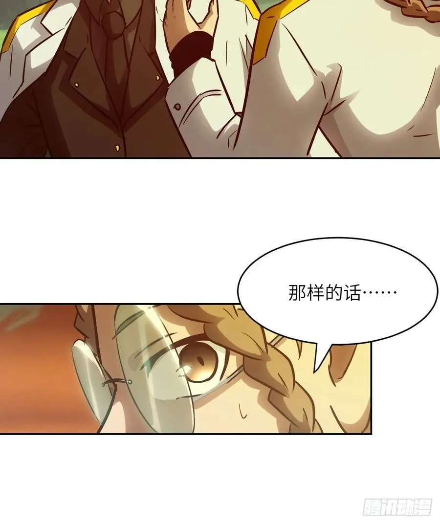 079 好害怕，要失控了 第48页