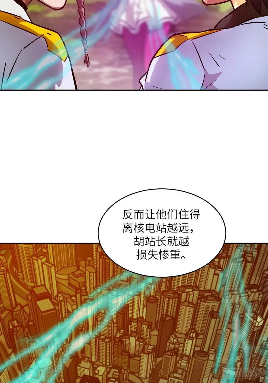 079 好害怕，要失控了 第50页