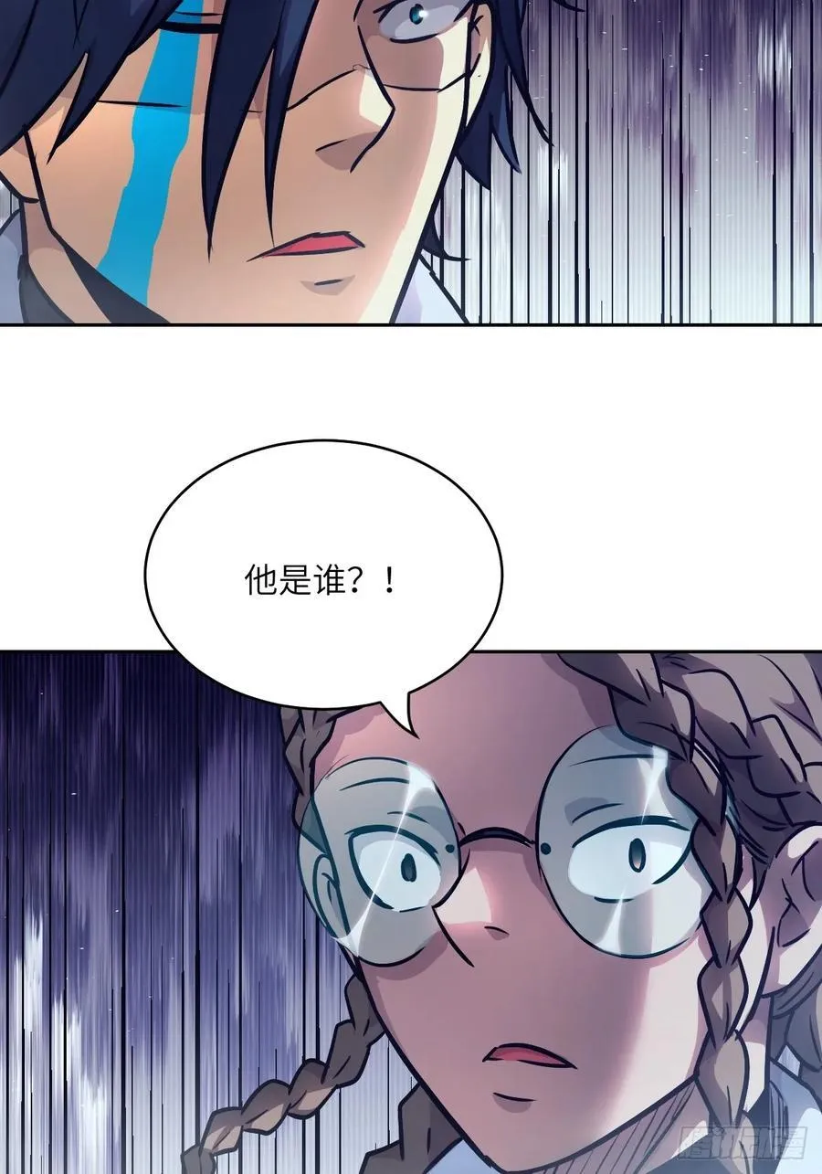 079 好害怕，要失控了 第57页