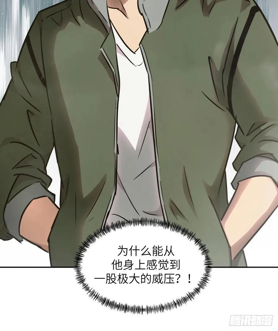 079 好害怕，要失控了 第60页