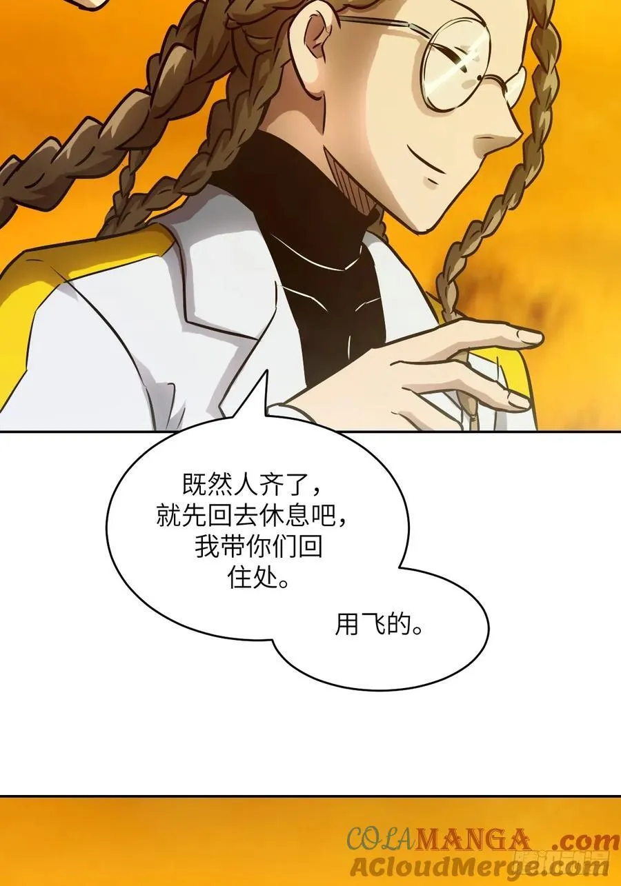 079 好害怕，要失控了 第64页