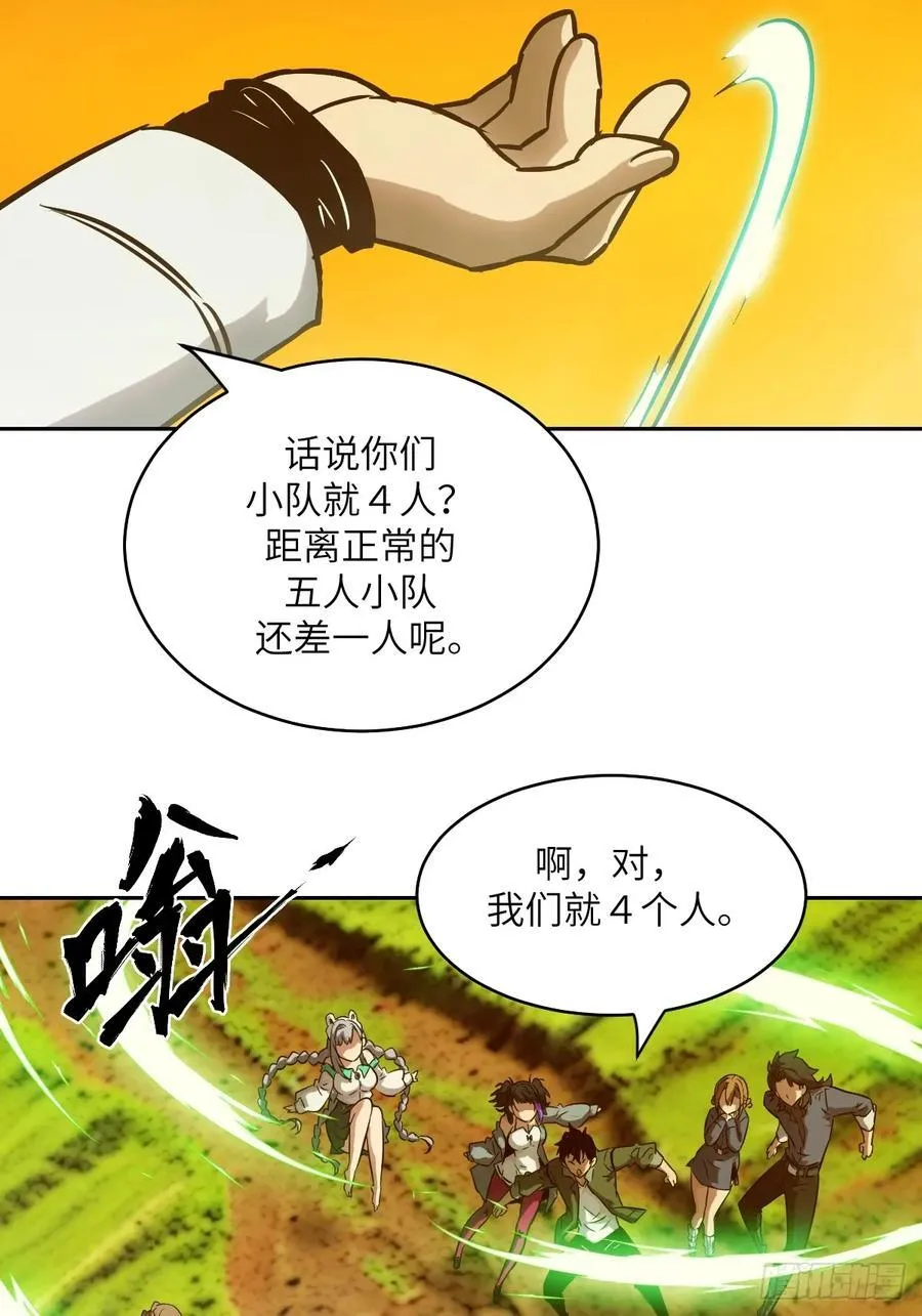 079 好害怕，要失控了 第65页