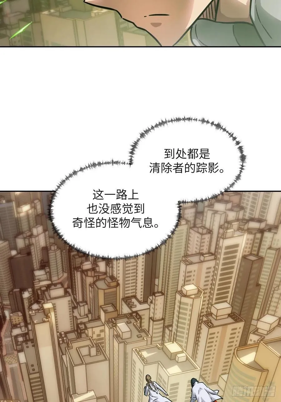 079 好害怕，要失控了 第69页