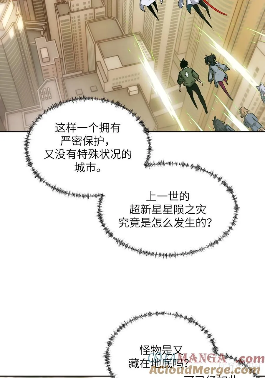079 好害怕，要失控了 第70页