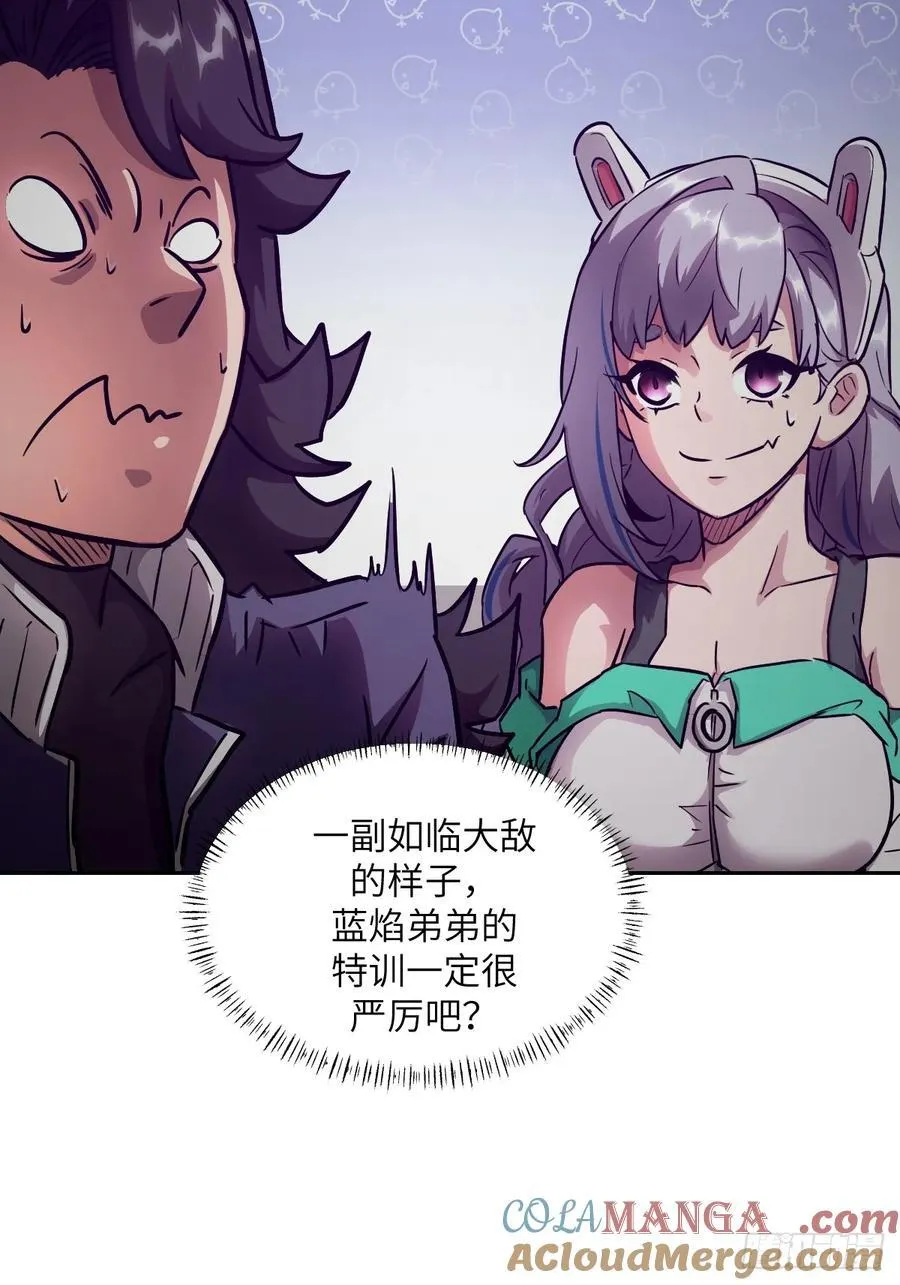 080 跟踪自恋狂 第10页