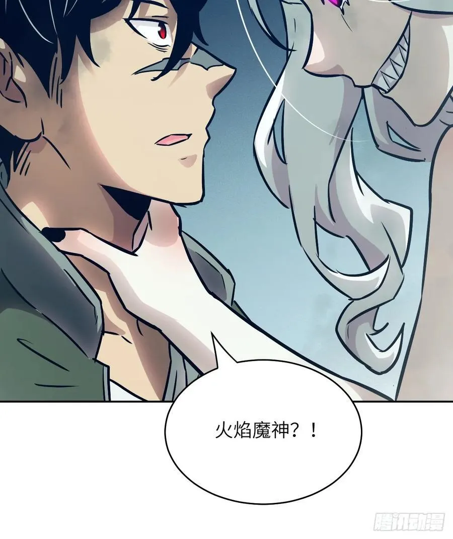 080 跟踪自恋狂 第72页