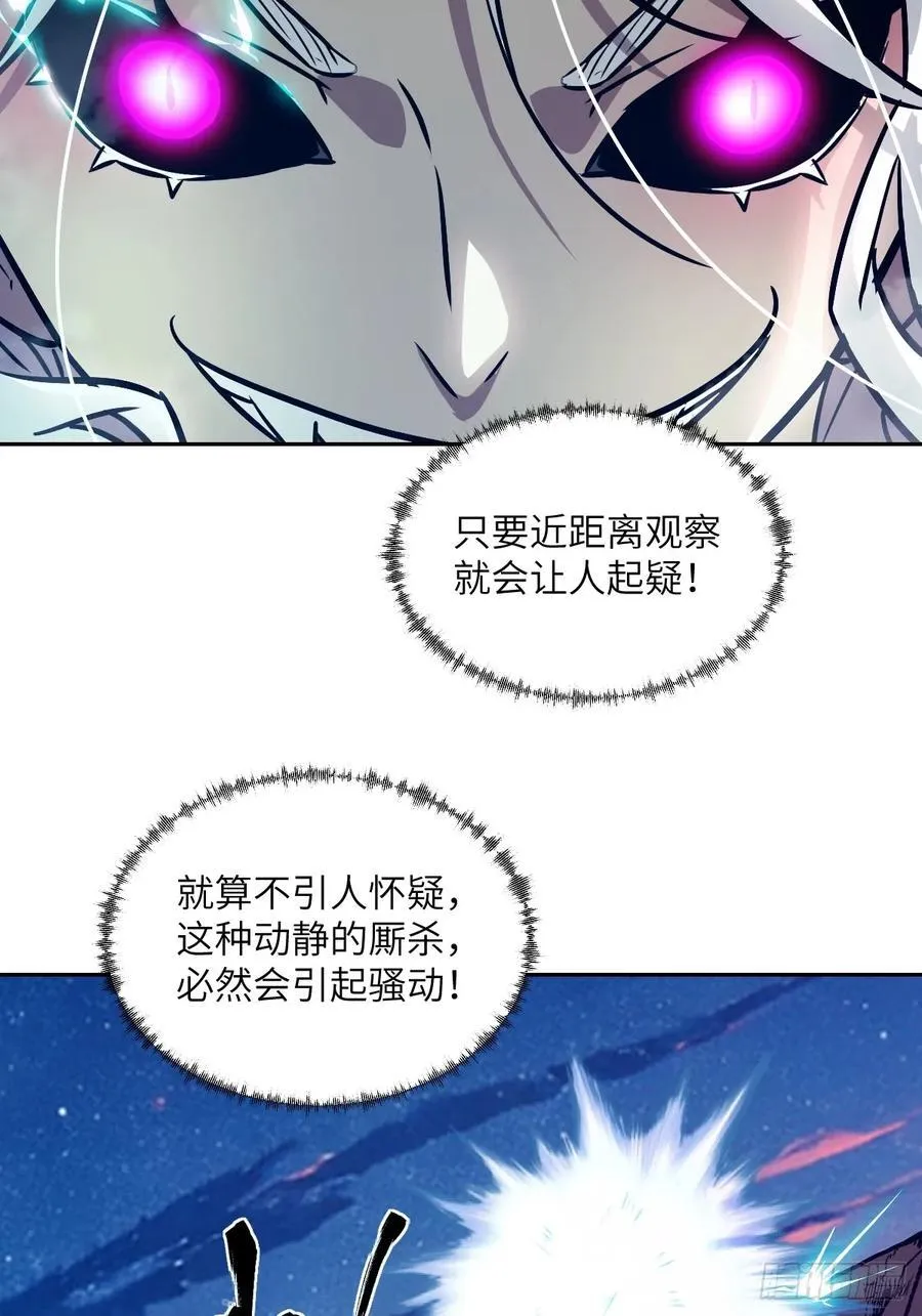081 用餐时间 第15页