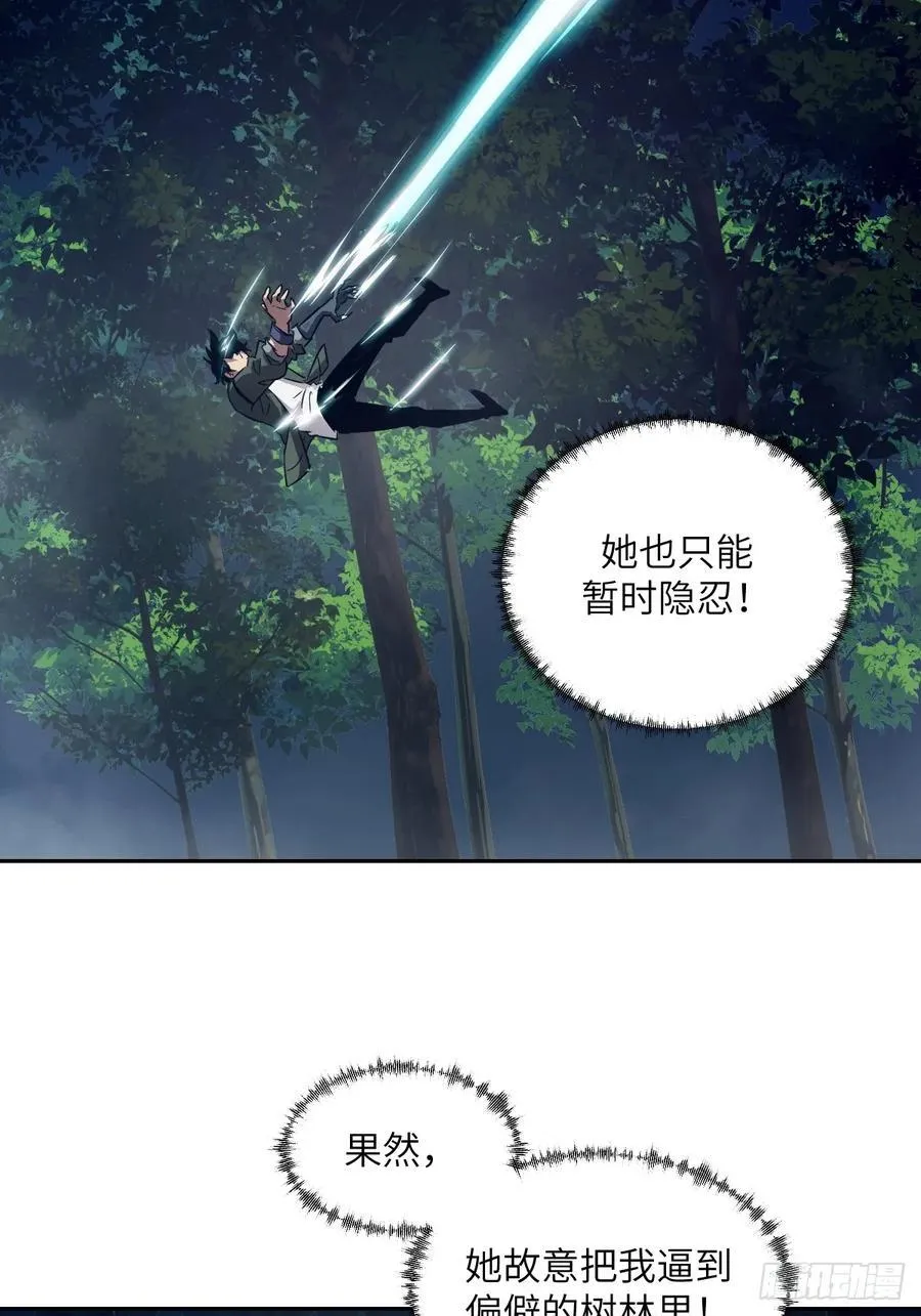 081 用餐时间 第17页