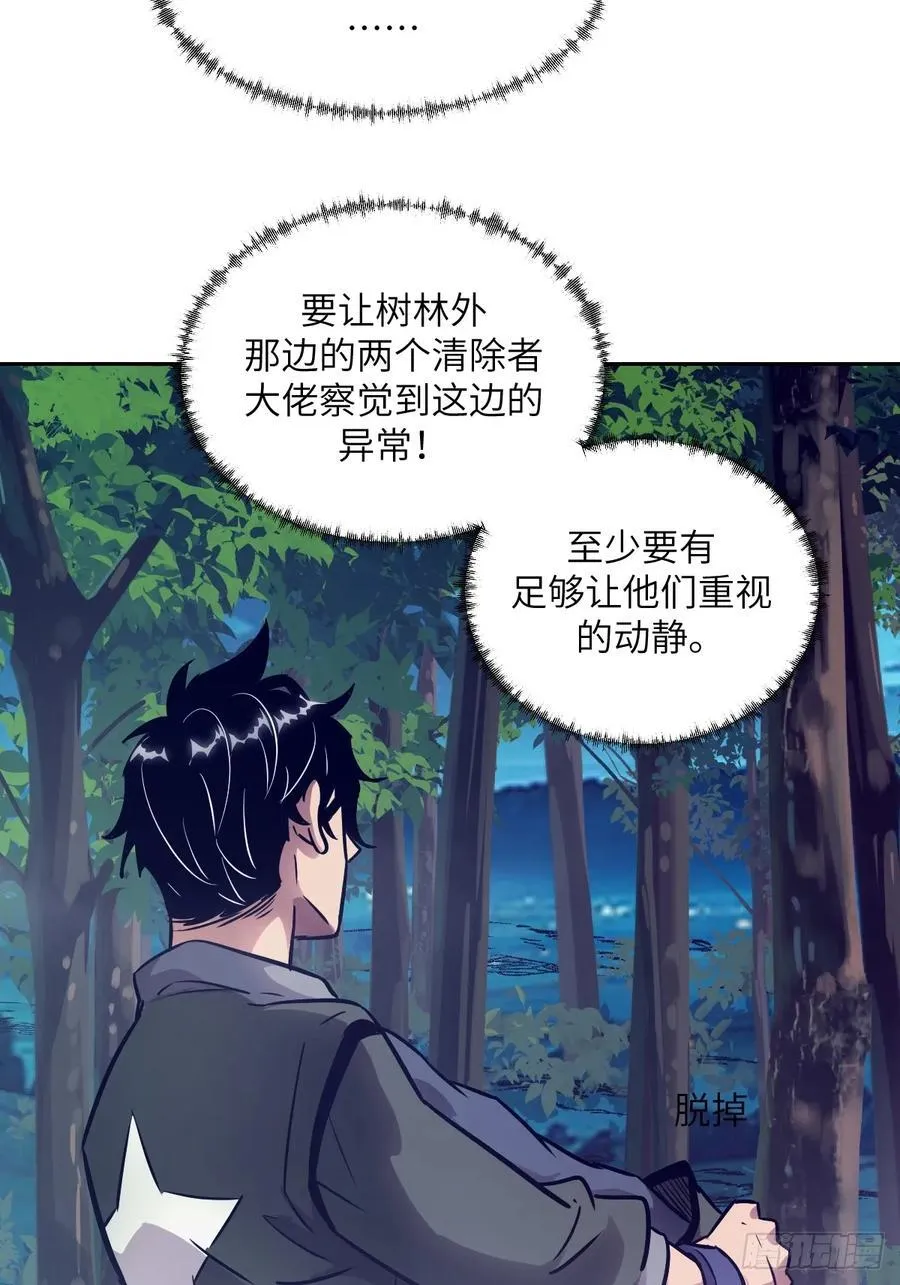 081 用餐时间 第20页