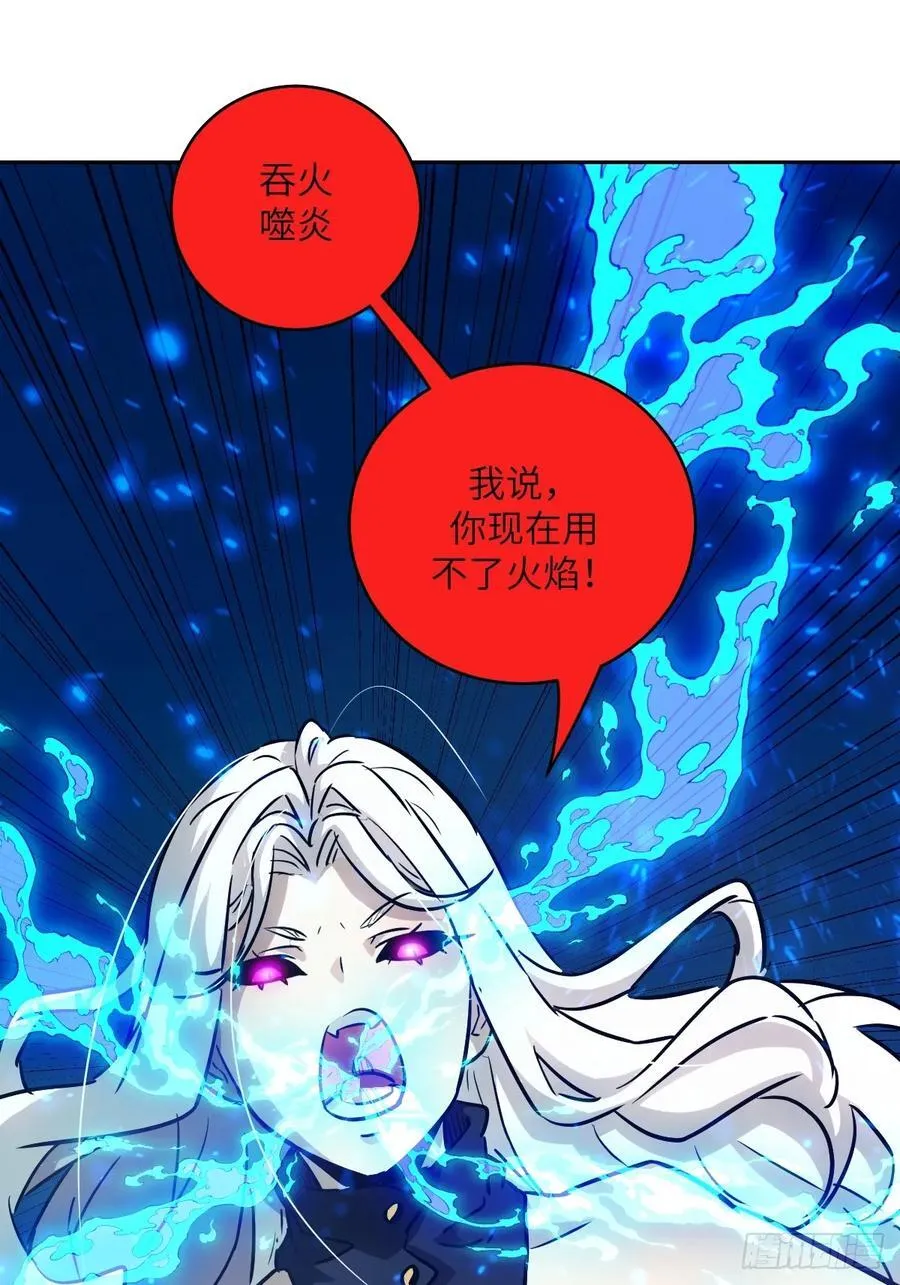 081 用餐时间 第23页
