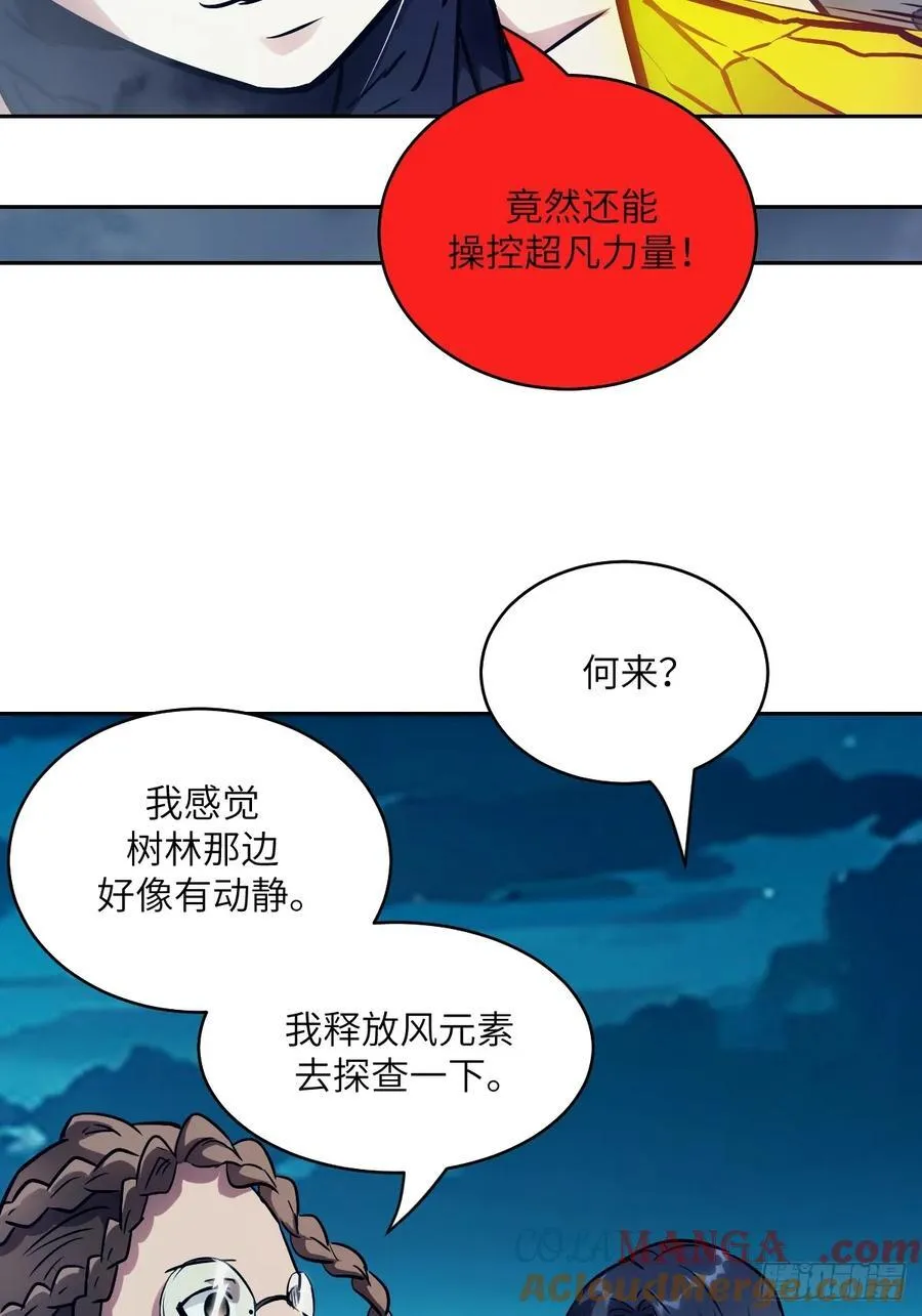 081 用餐时间 第34页