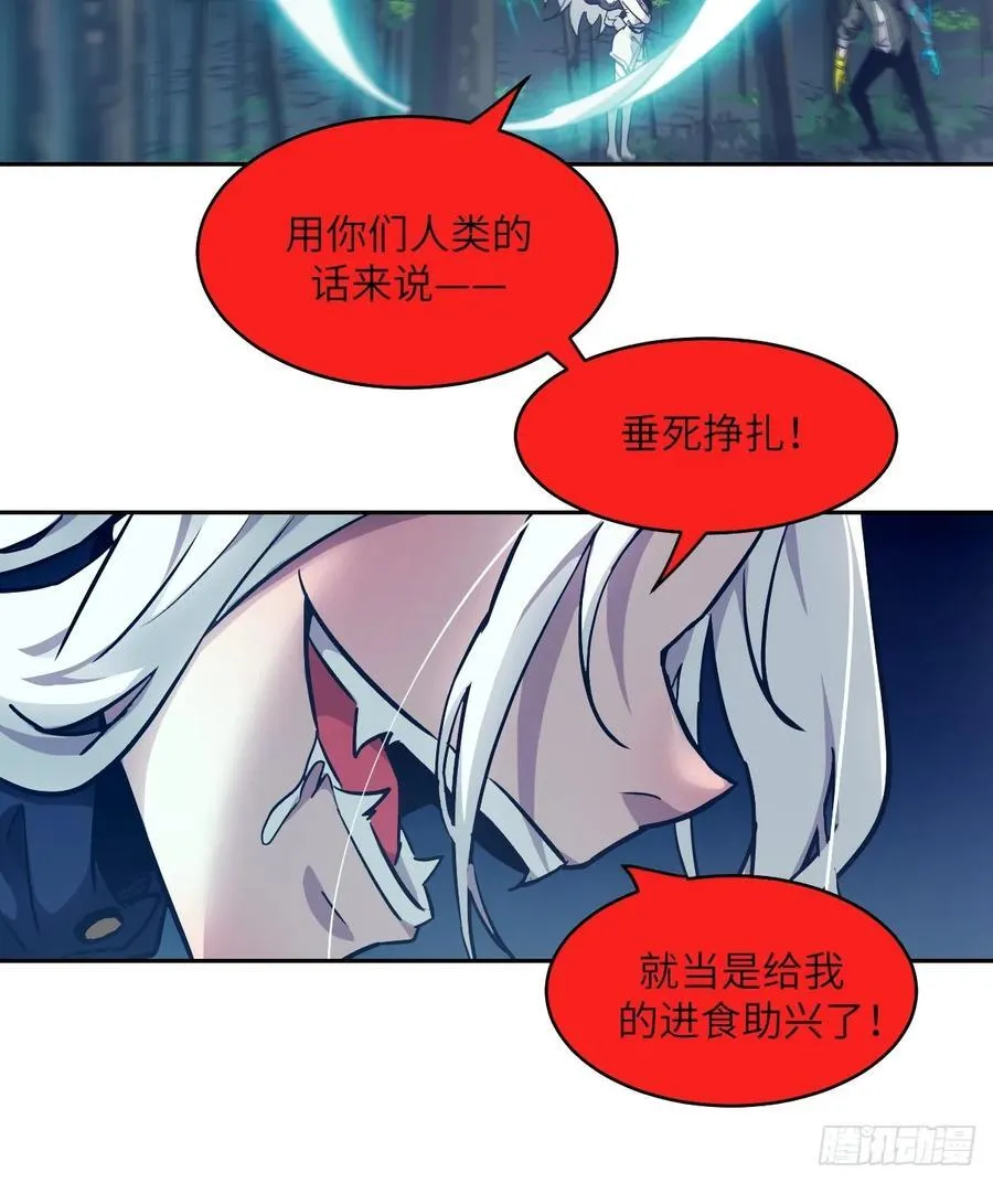 081 用餐时间 第54页