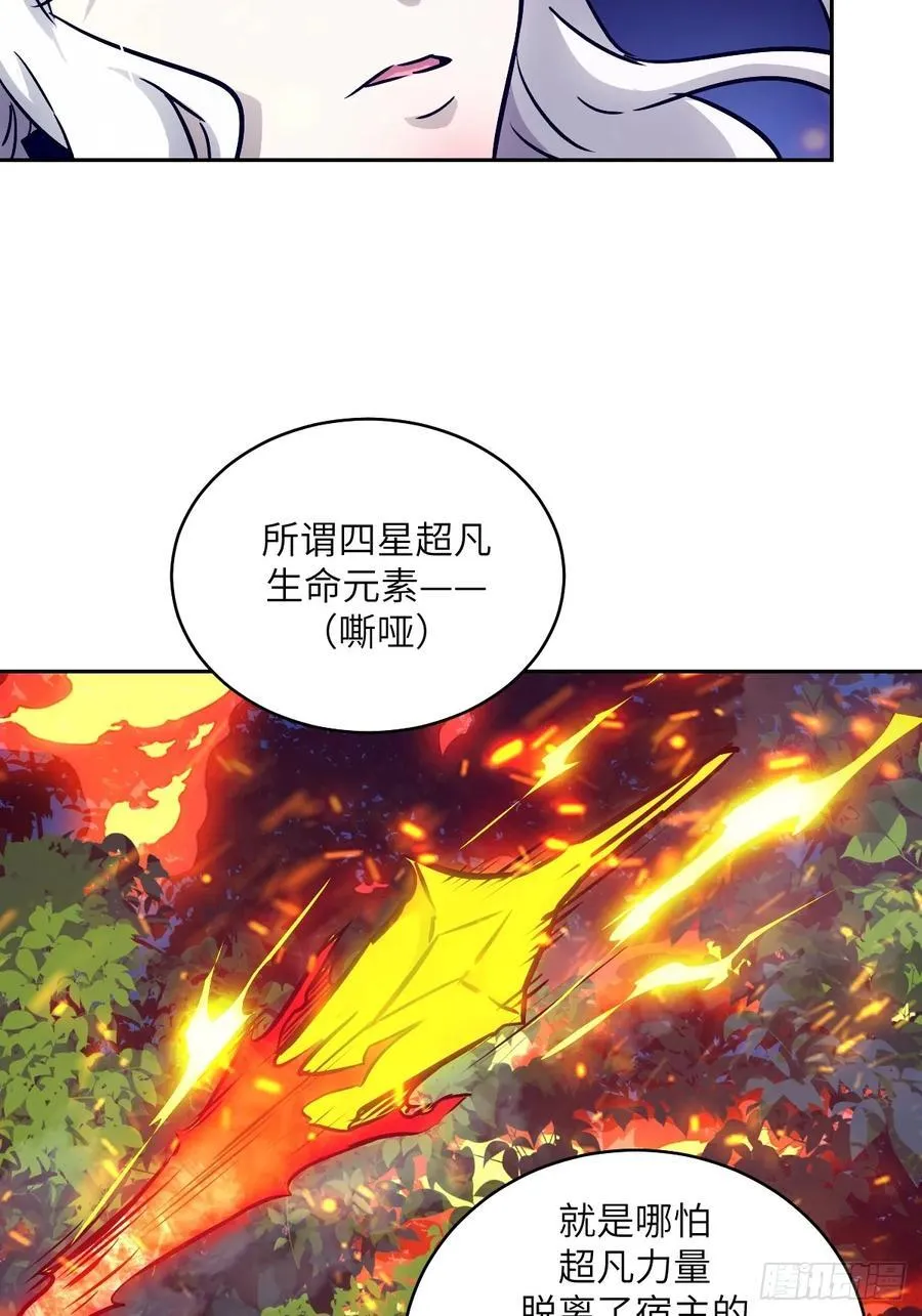 081 用餐时间 第68页
