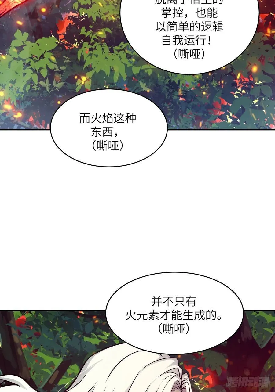 081 用餐时间 第69页