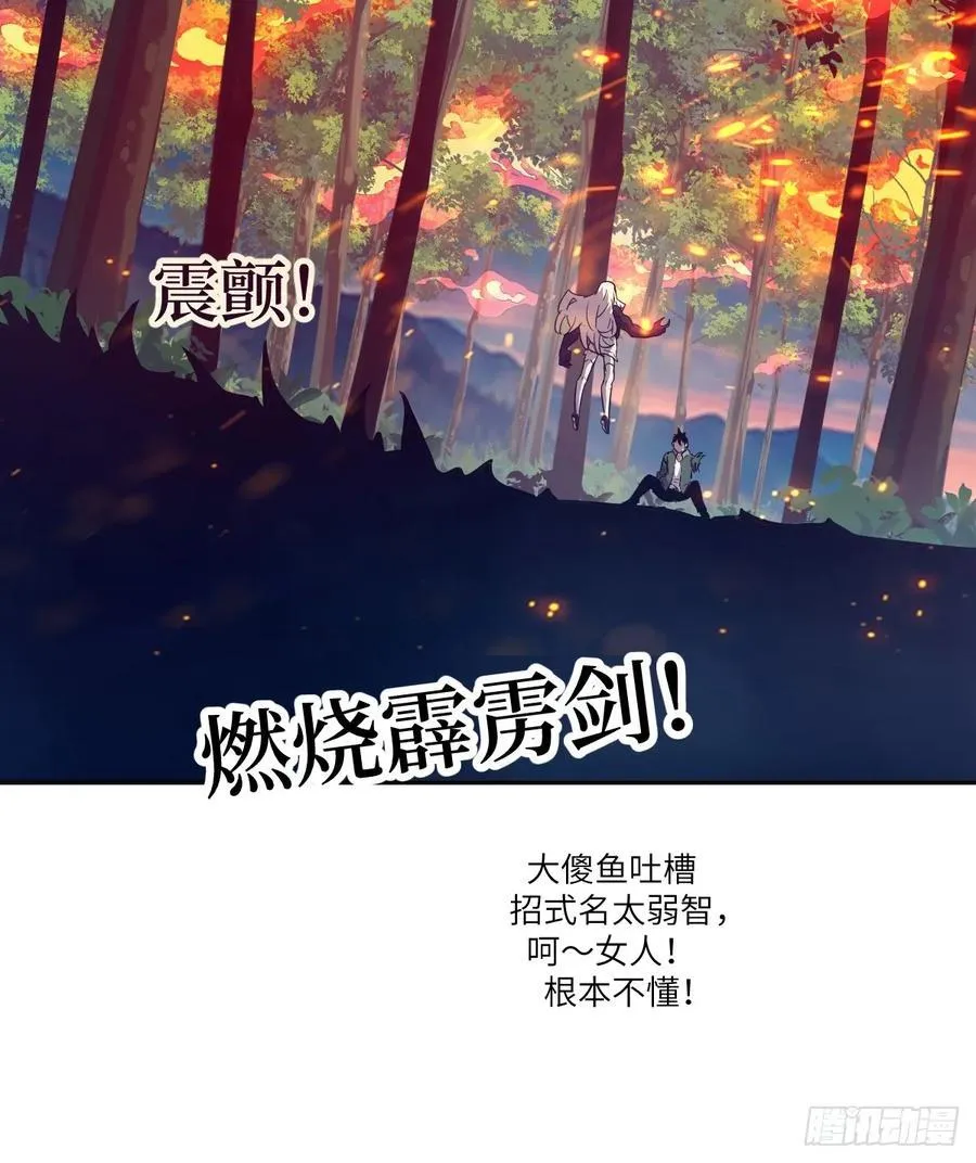 081 用餐时间 第72页