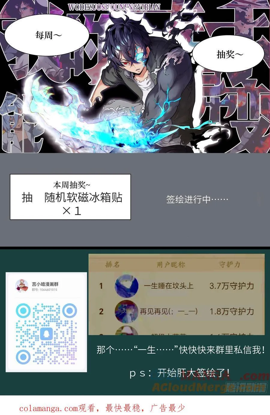 081 用餐时间 第73页
