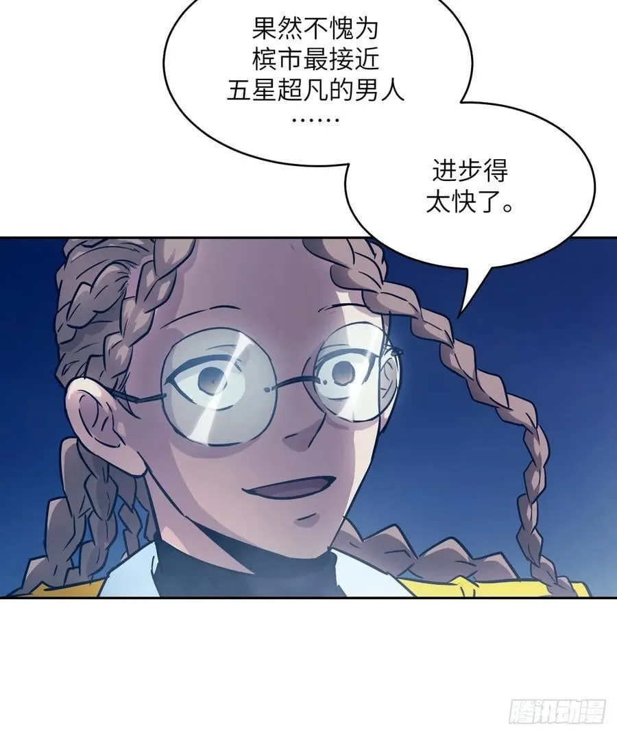 082 大赛开始 第6页