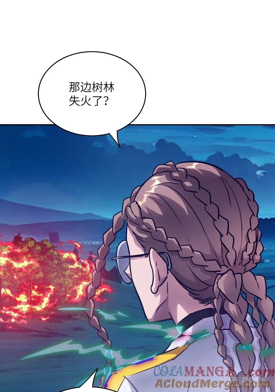 082 大赛开始 第7页