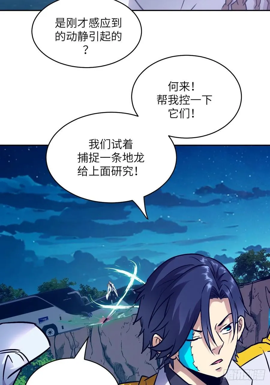 082 大赛开始 第8页