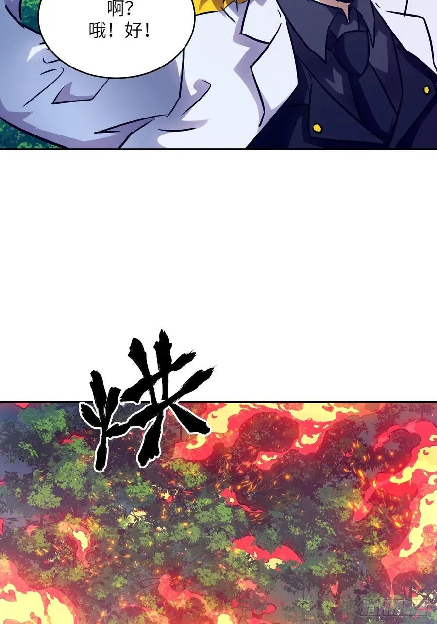 082 大赛开始 第9页