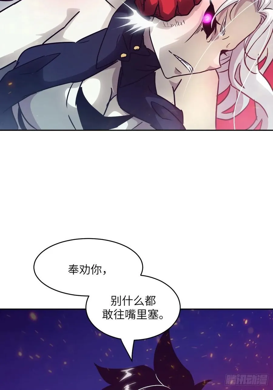 082 大赛开始 第17页