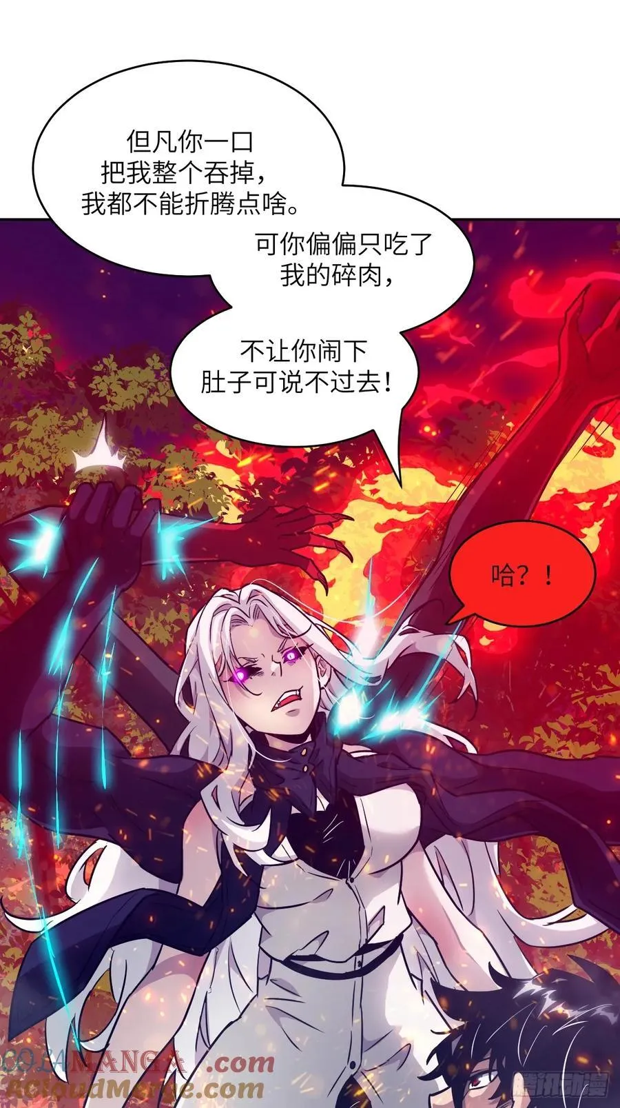 082 大赛开始 第19页