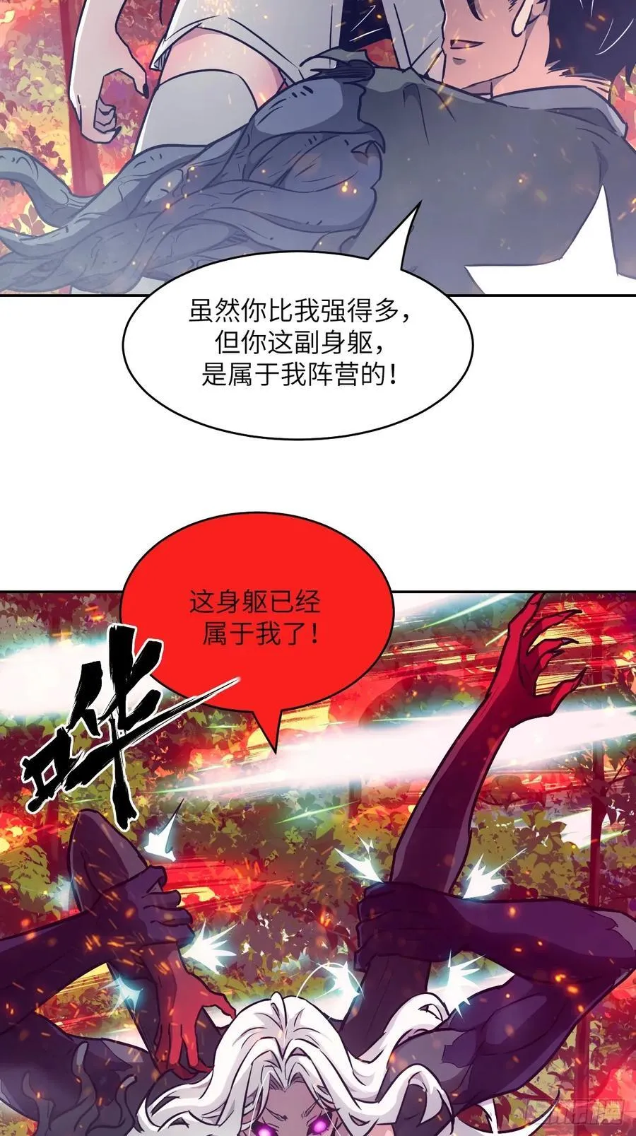 082 大赛开始 第20页