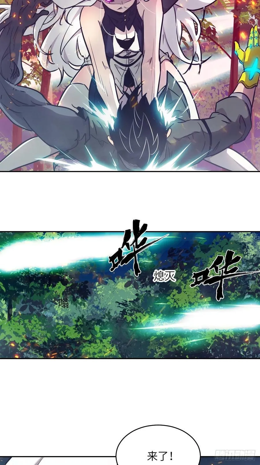 082 大赛开始 第21页